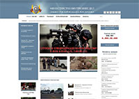 Сайт МВД Приднестровья